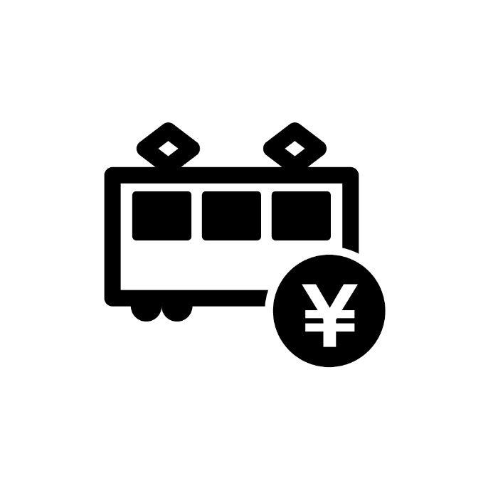 通勤手当
