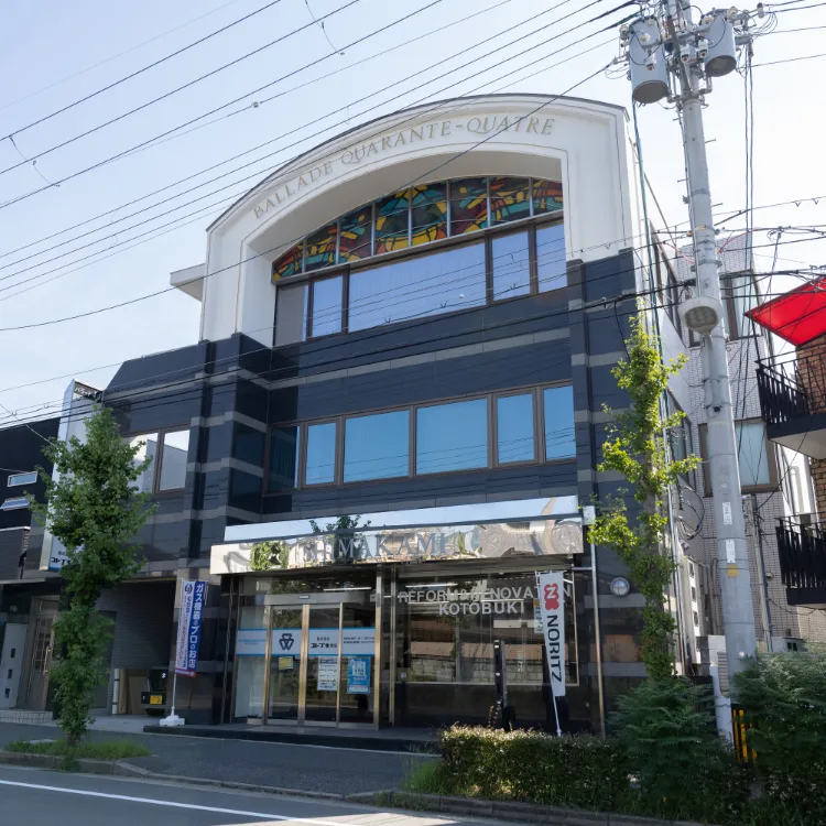 採用情報
